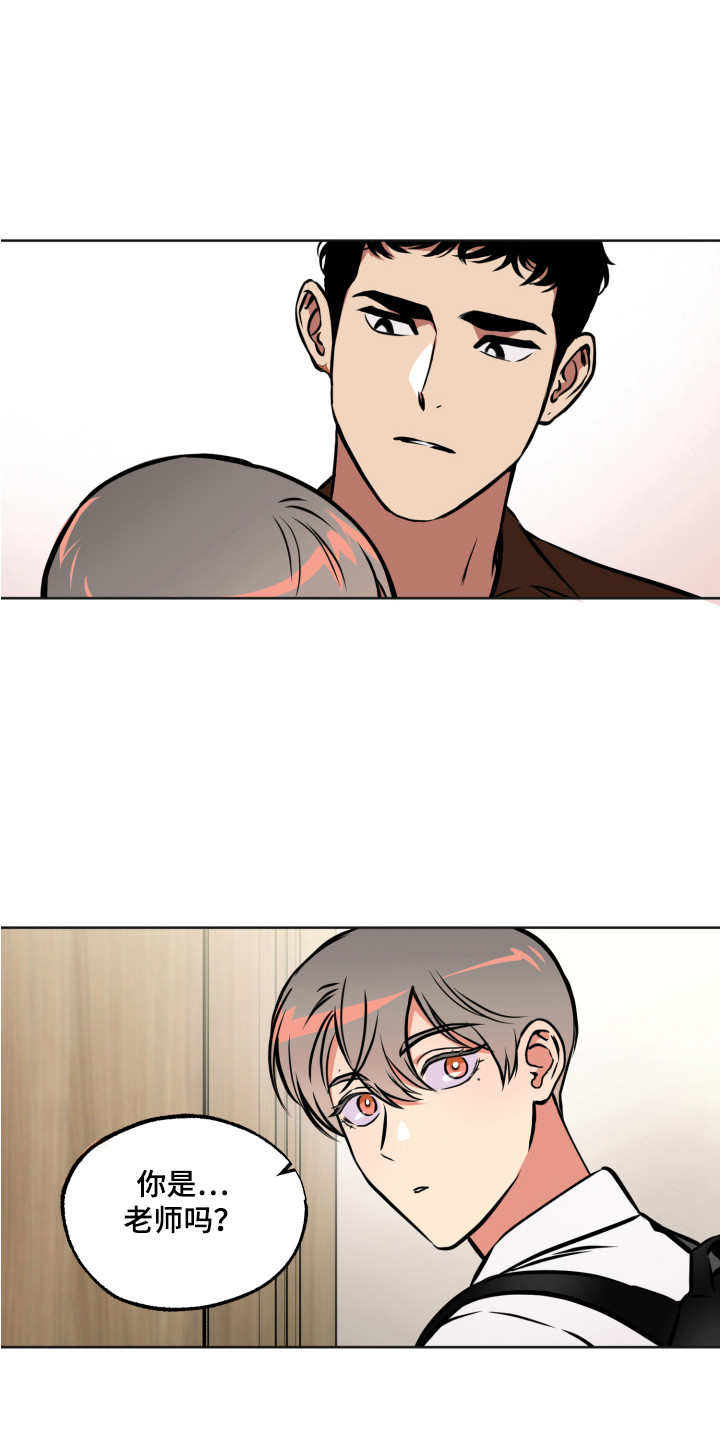 超能力家教第2话图