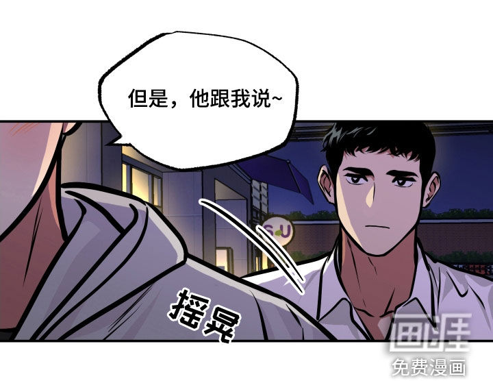 超能力家教第20话图