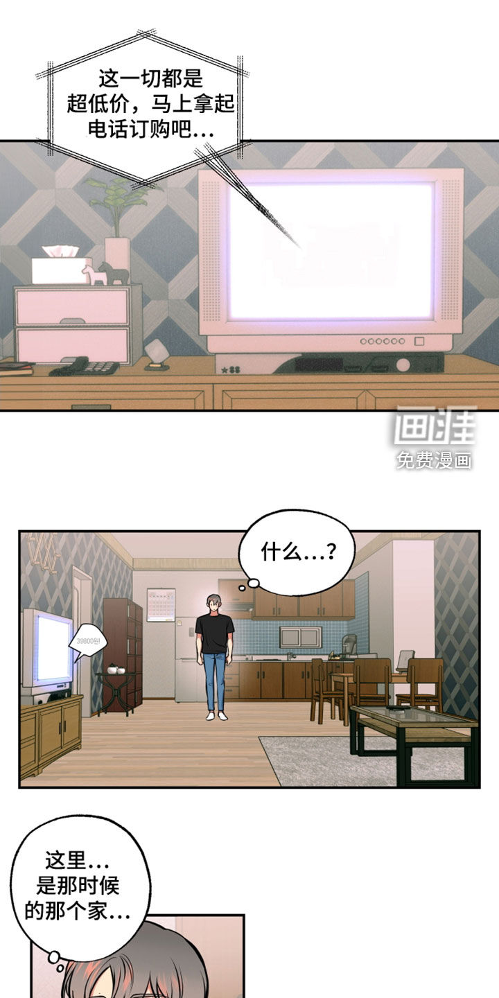 超能力家教第22话图