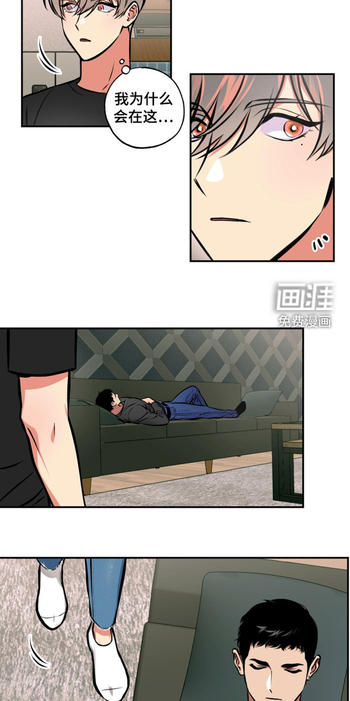 超能力家教第22话图