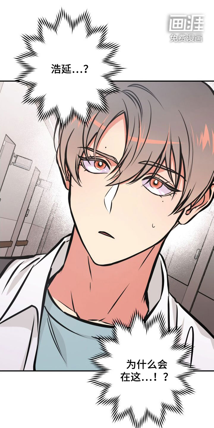 超能力家教第26话图