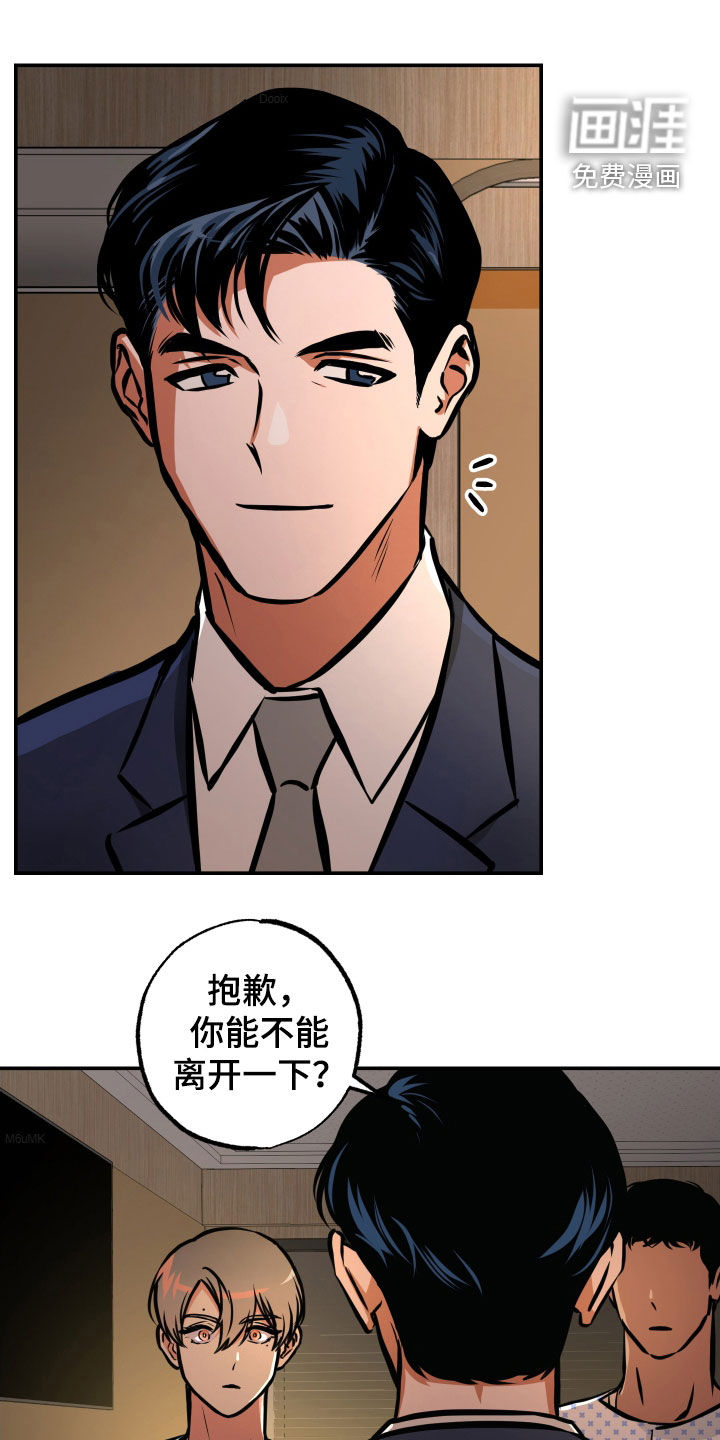 超能力家教第34话图