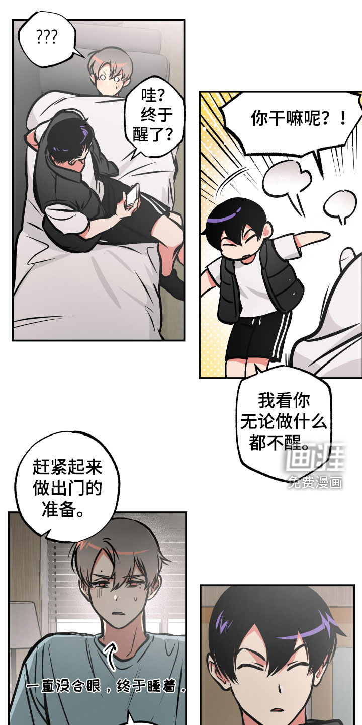 超能力家教第35话图