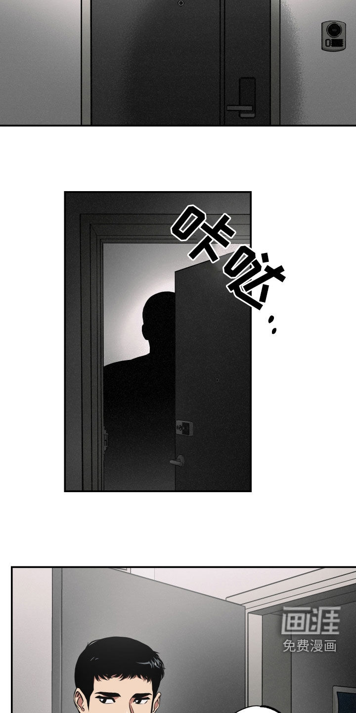 超能力家教第36话图