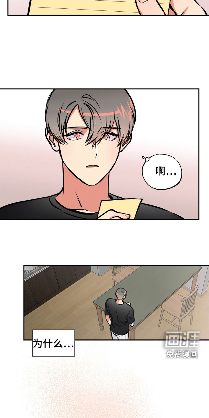 超能力家教第39话图