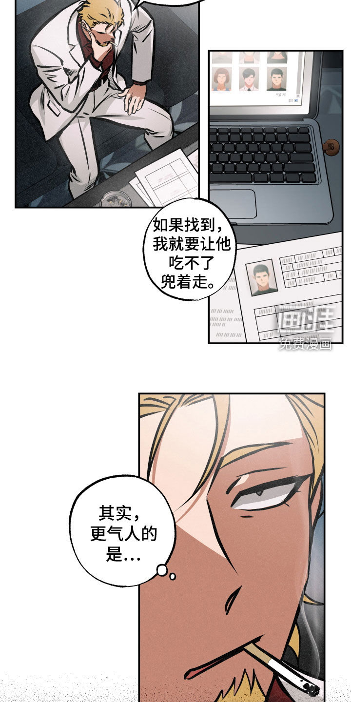 超能力家教第40话图