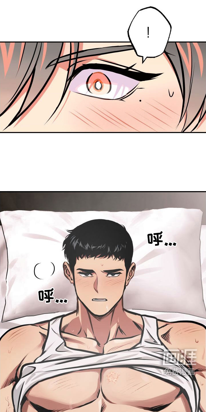 超能力家教第42话图