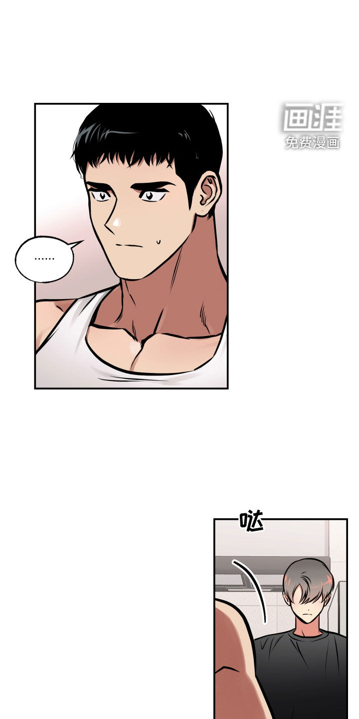 超能力家教第45话图