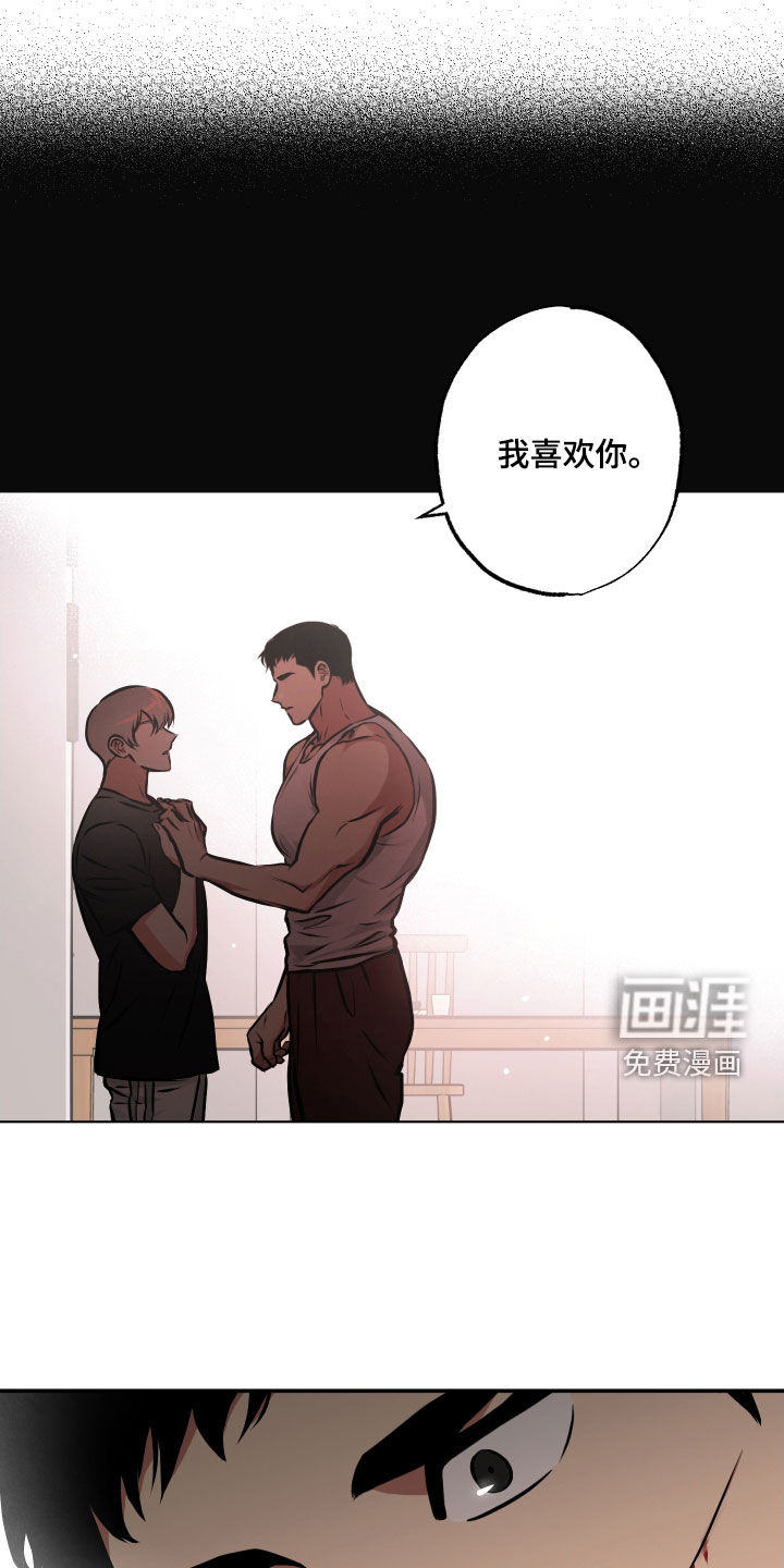 超能力家教第48话图