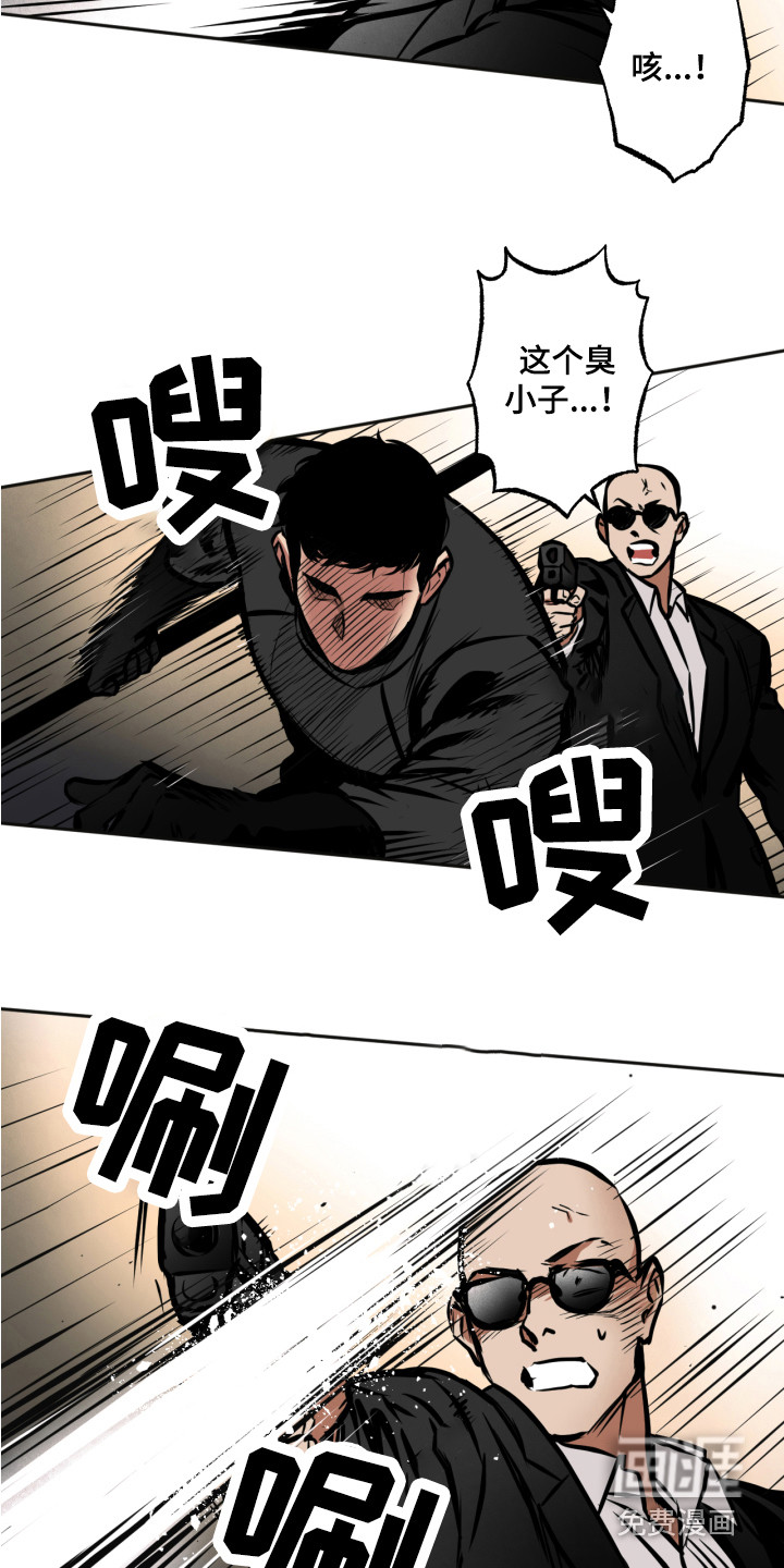 超能力家教第6话图