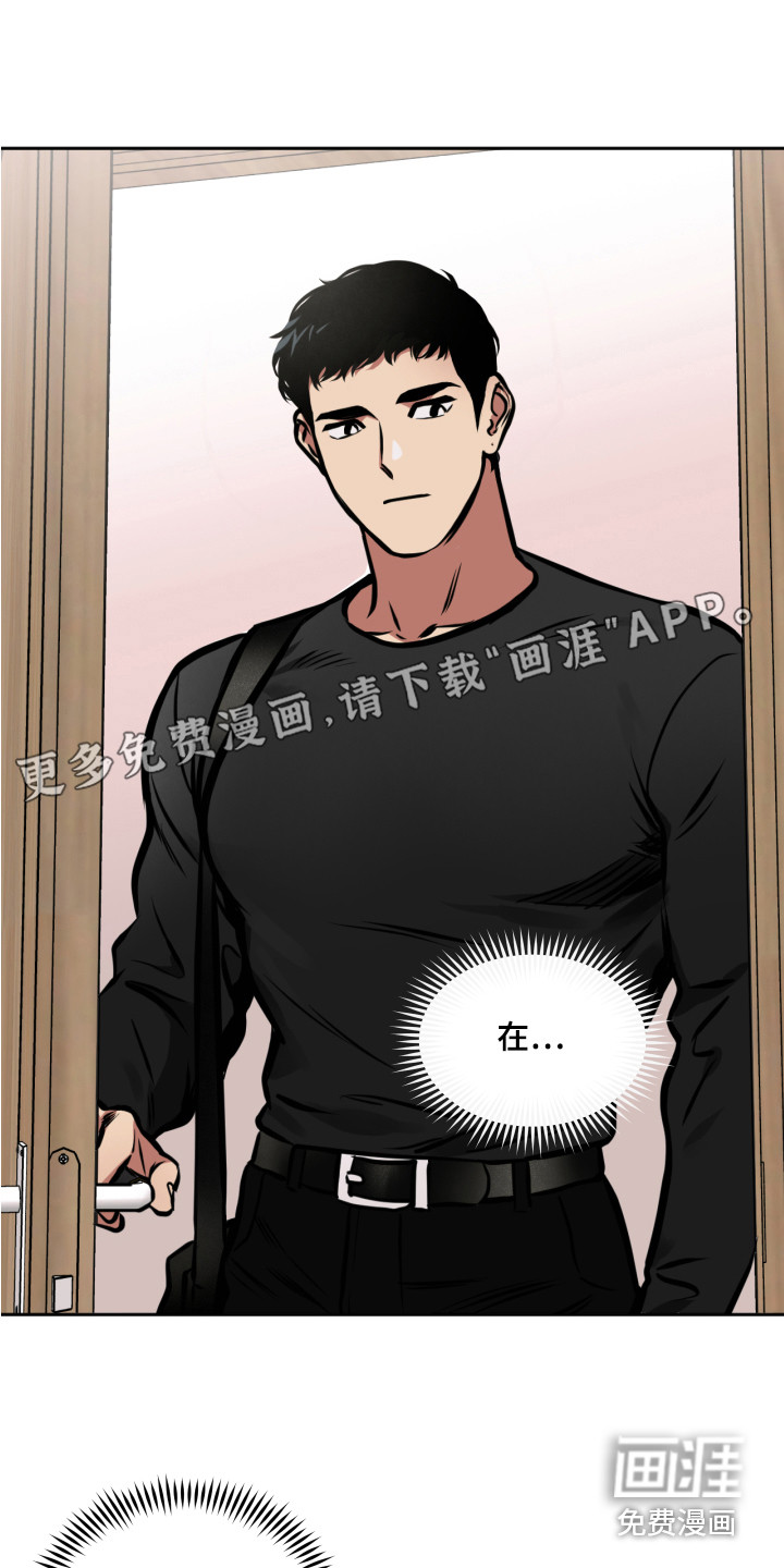 超能力家教第7话图