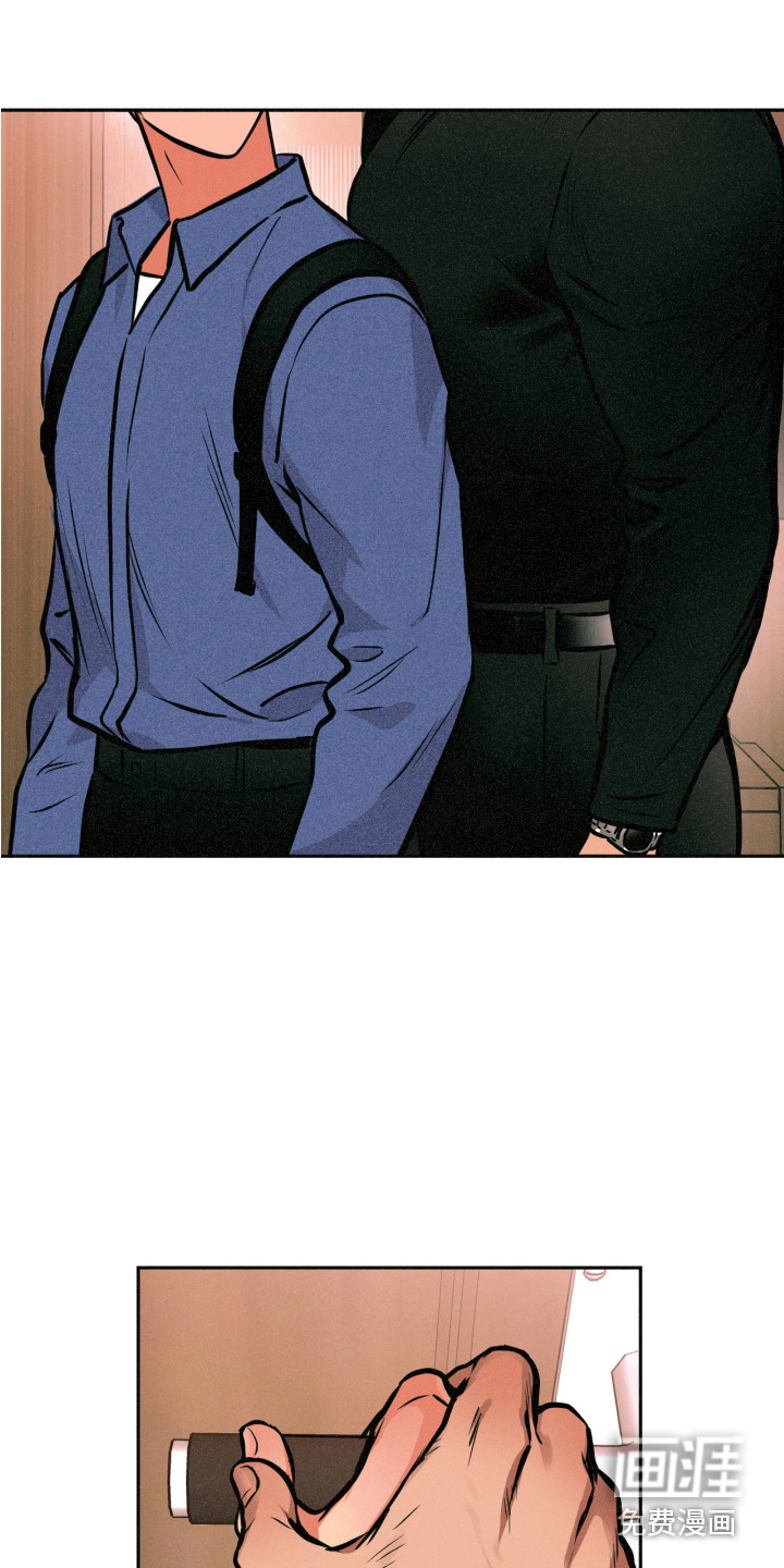 超能力家教第9话图