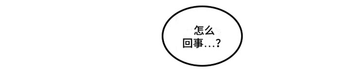 迟来之吻第14话图