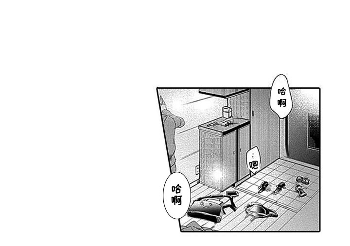 迟来之吻第20话图