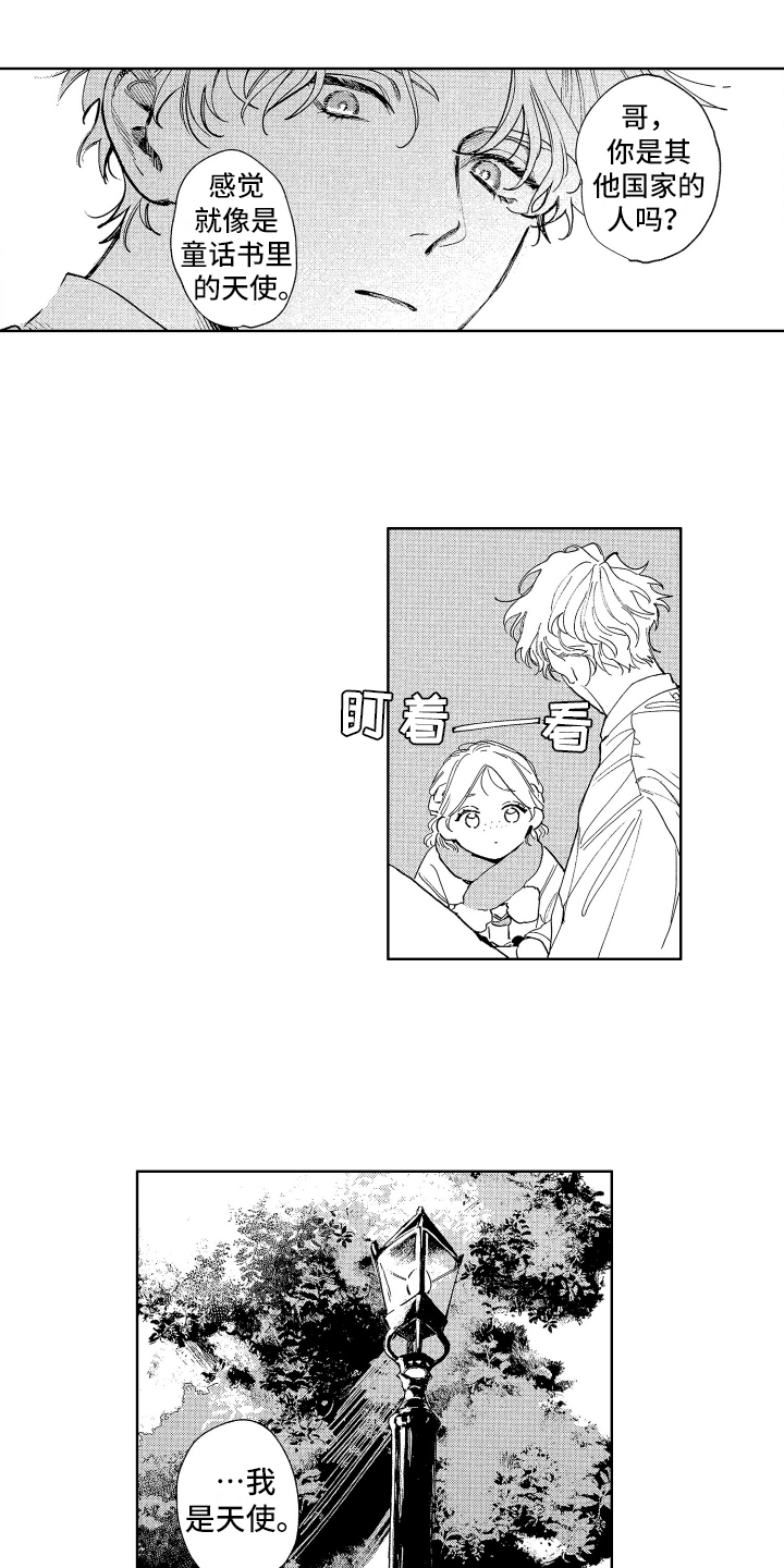 赤脚天使第1话图