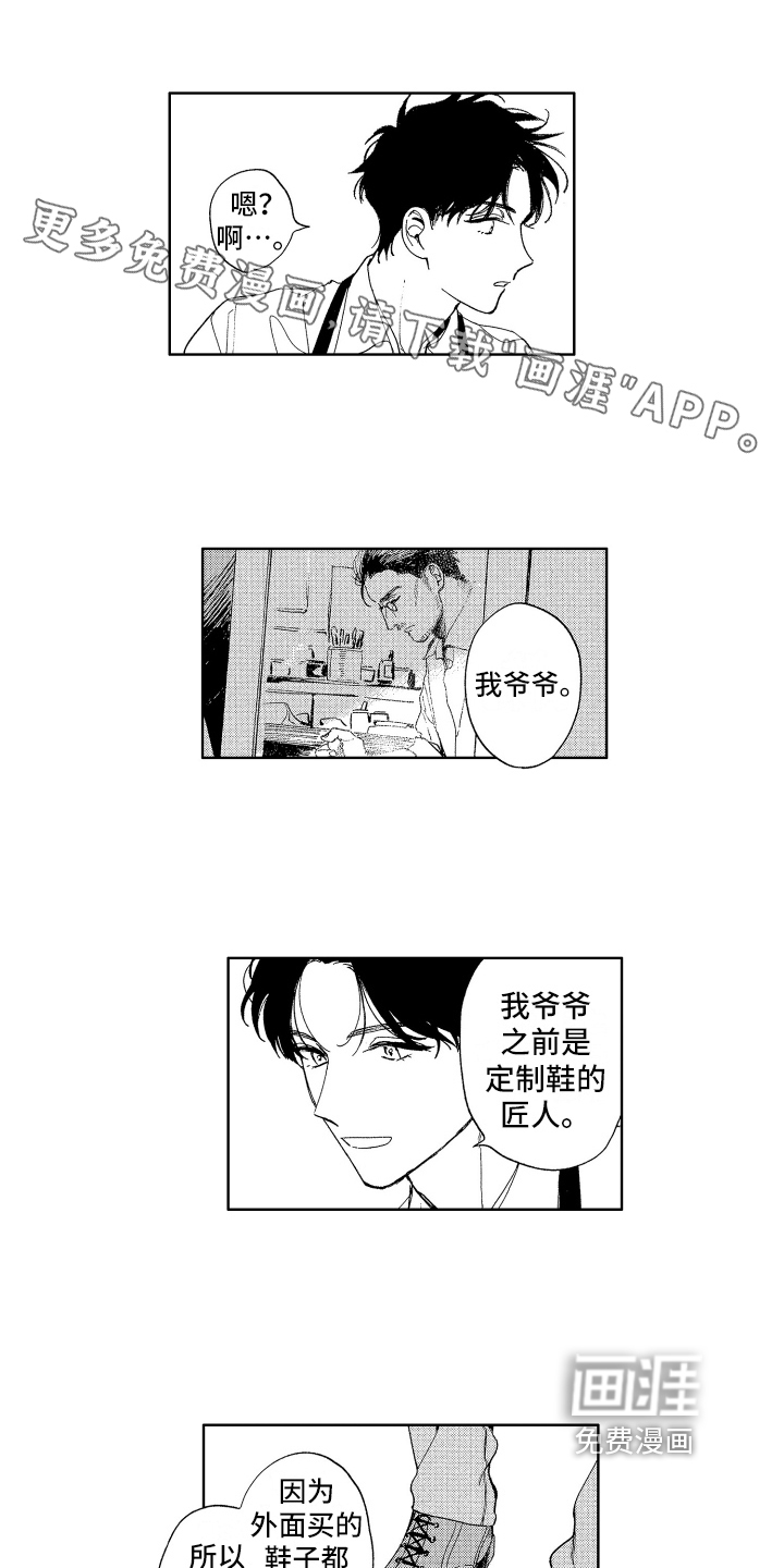 赤脚天使第10话图