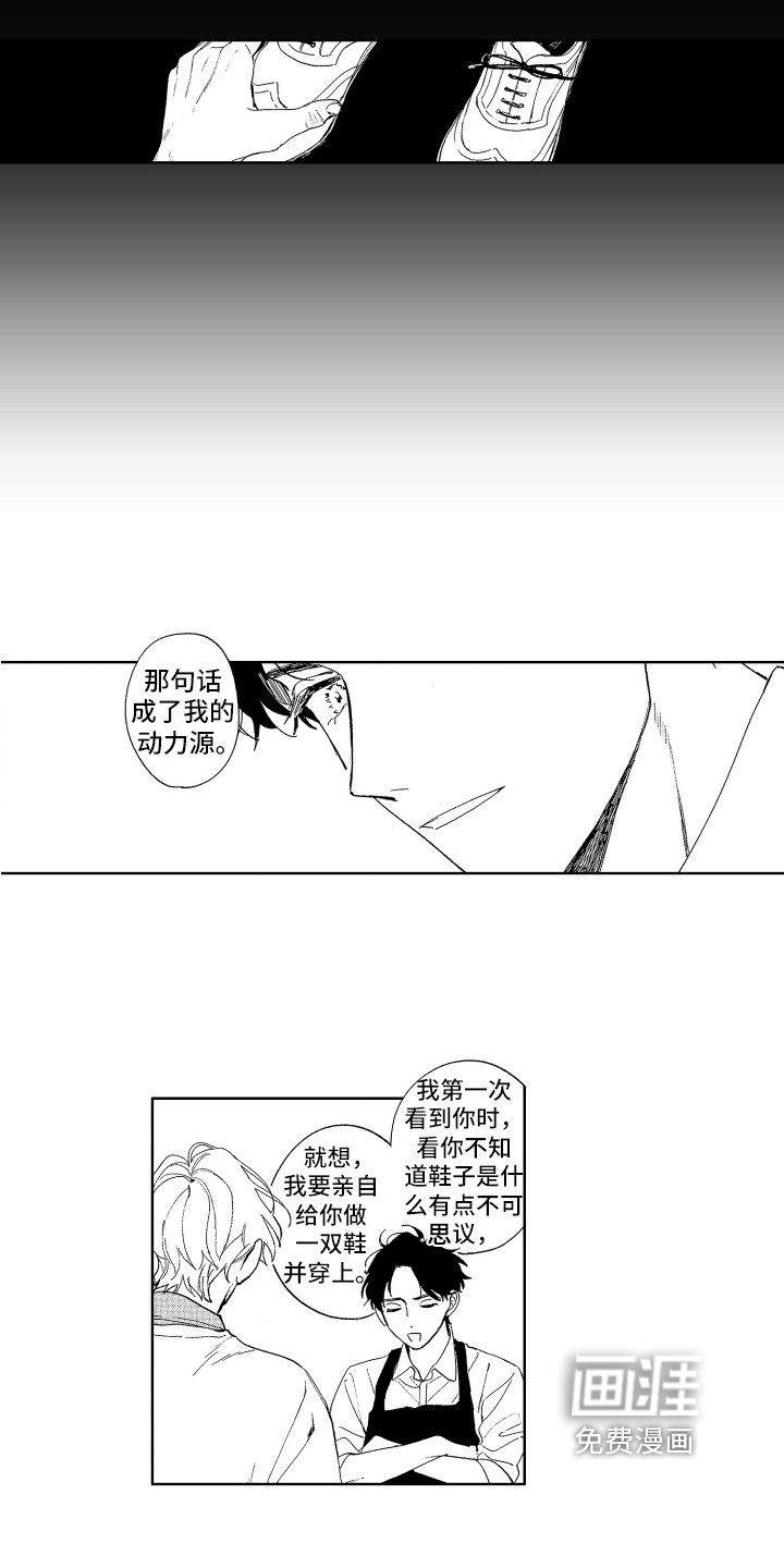 赤脚天使第10话图
