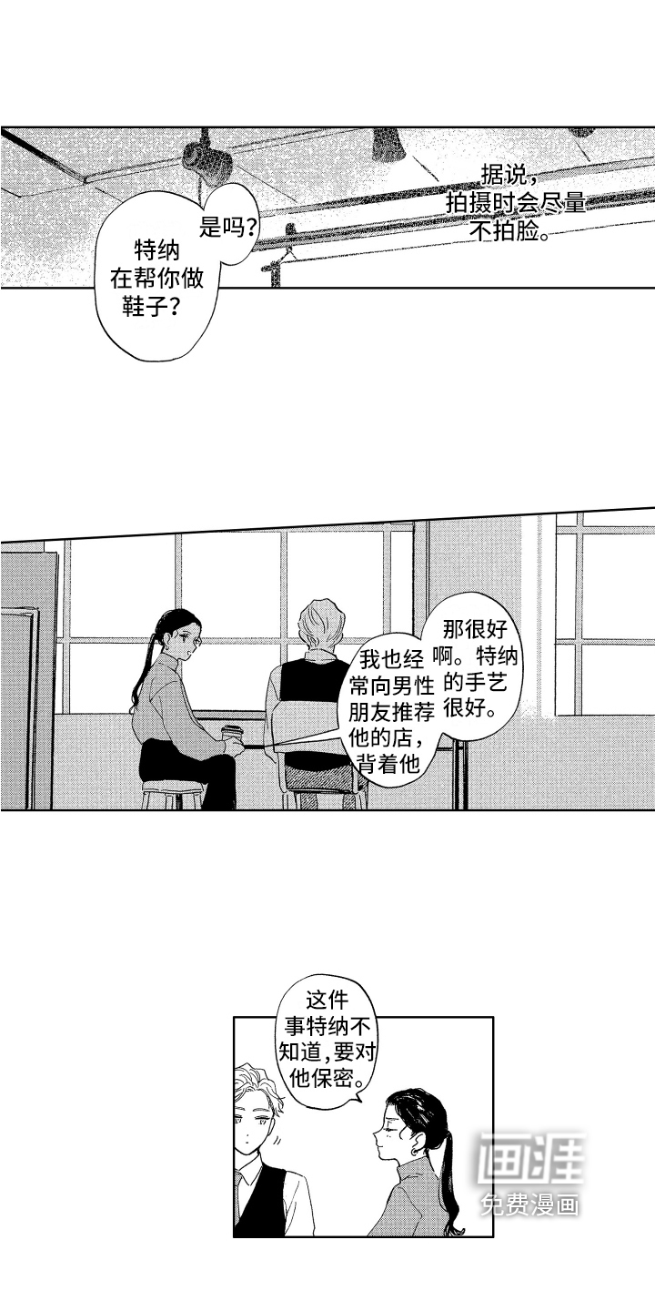 赤脚天使第11话图