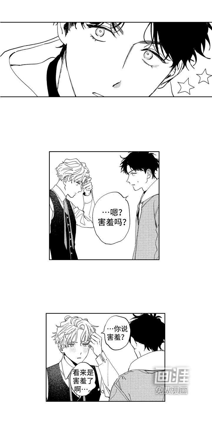 赤脚天使第12话图