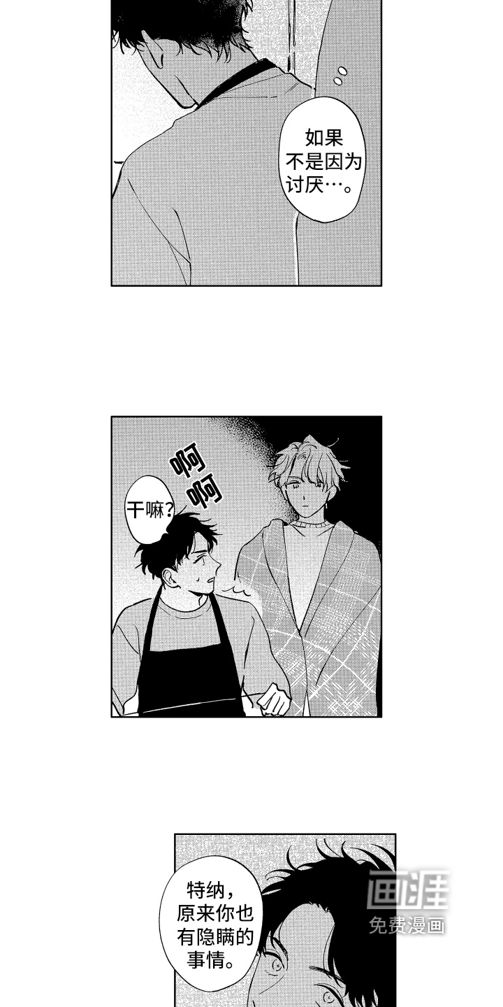 赤脚天使第15话图