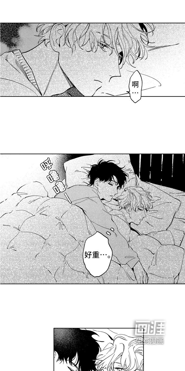 赤脚天使第16话图