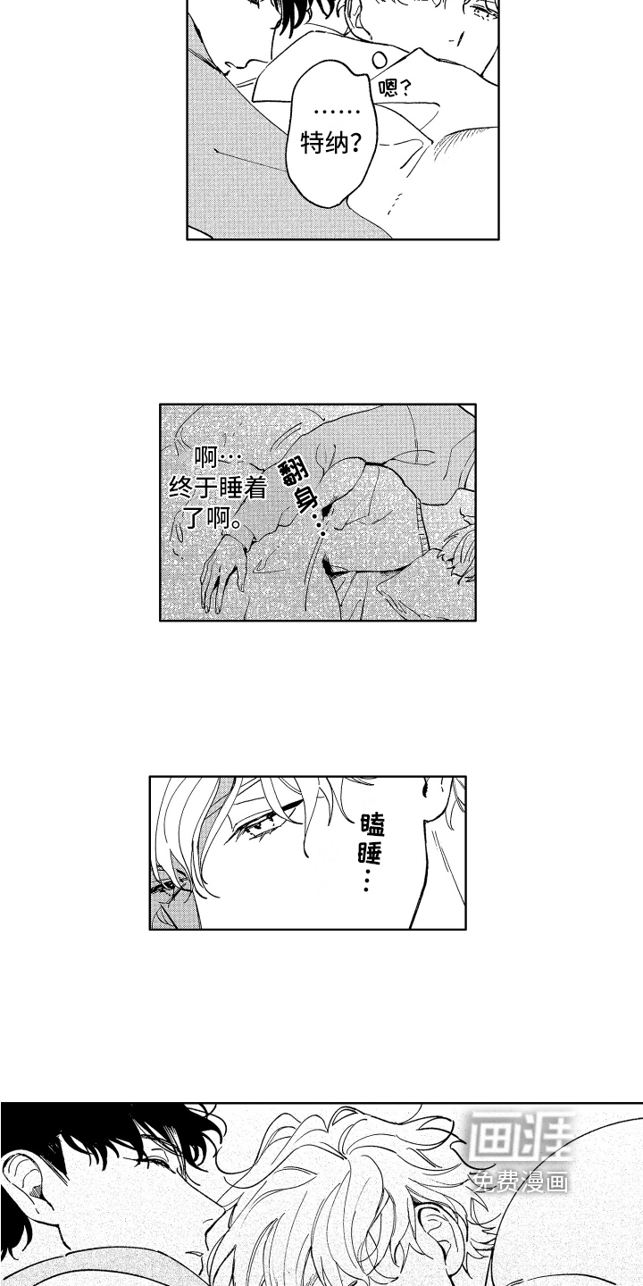 赤脚天使第16话图