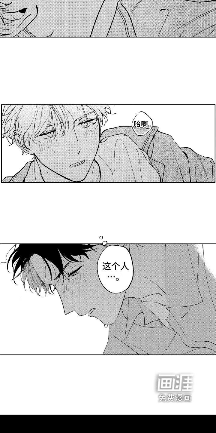 赤脚天使第16话图