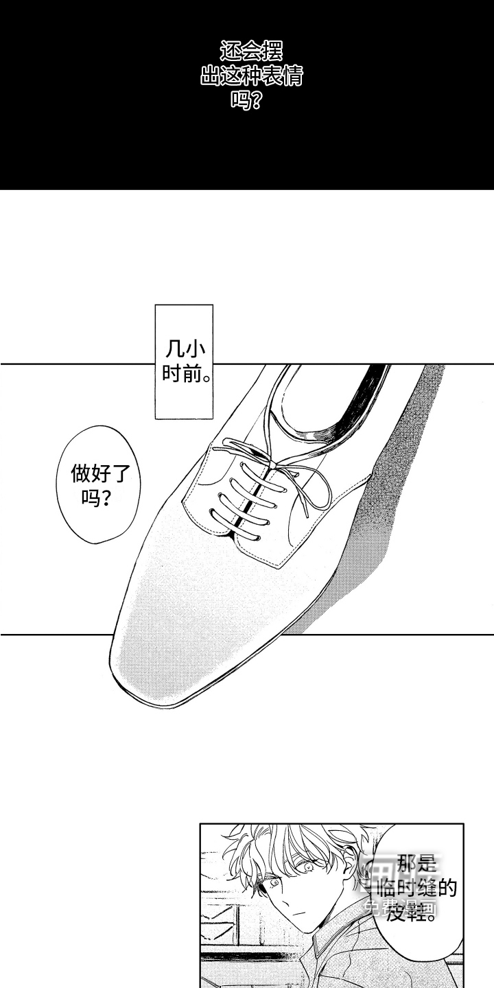 赤脚天使第16话图