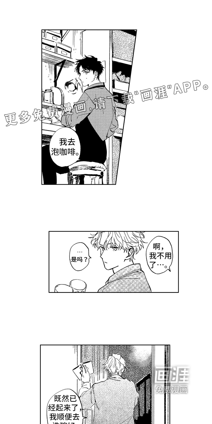 赤脚天使第17话图