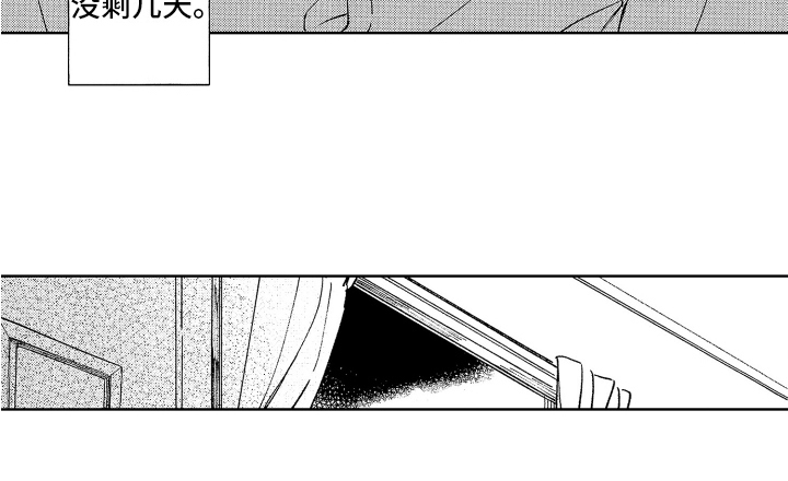 赤脚天使第17话图