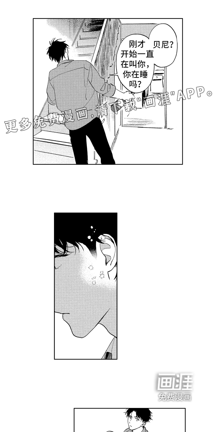 赤脚天使第18话图