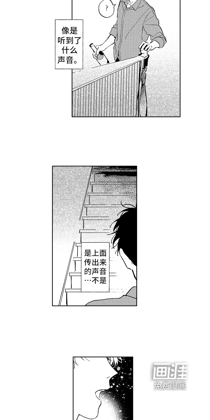 赤脚天使第18话图