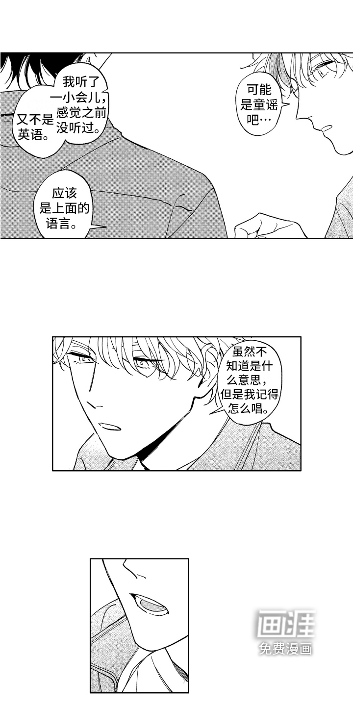 赤脚天使第19话图