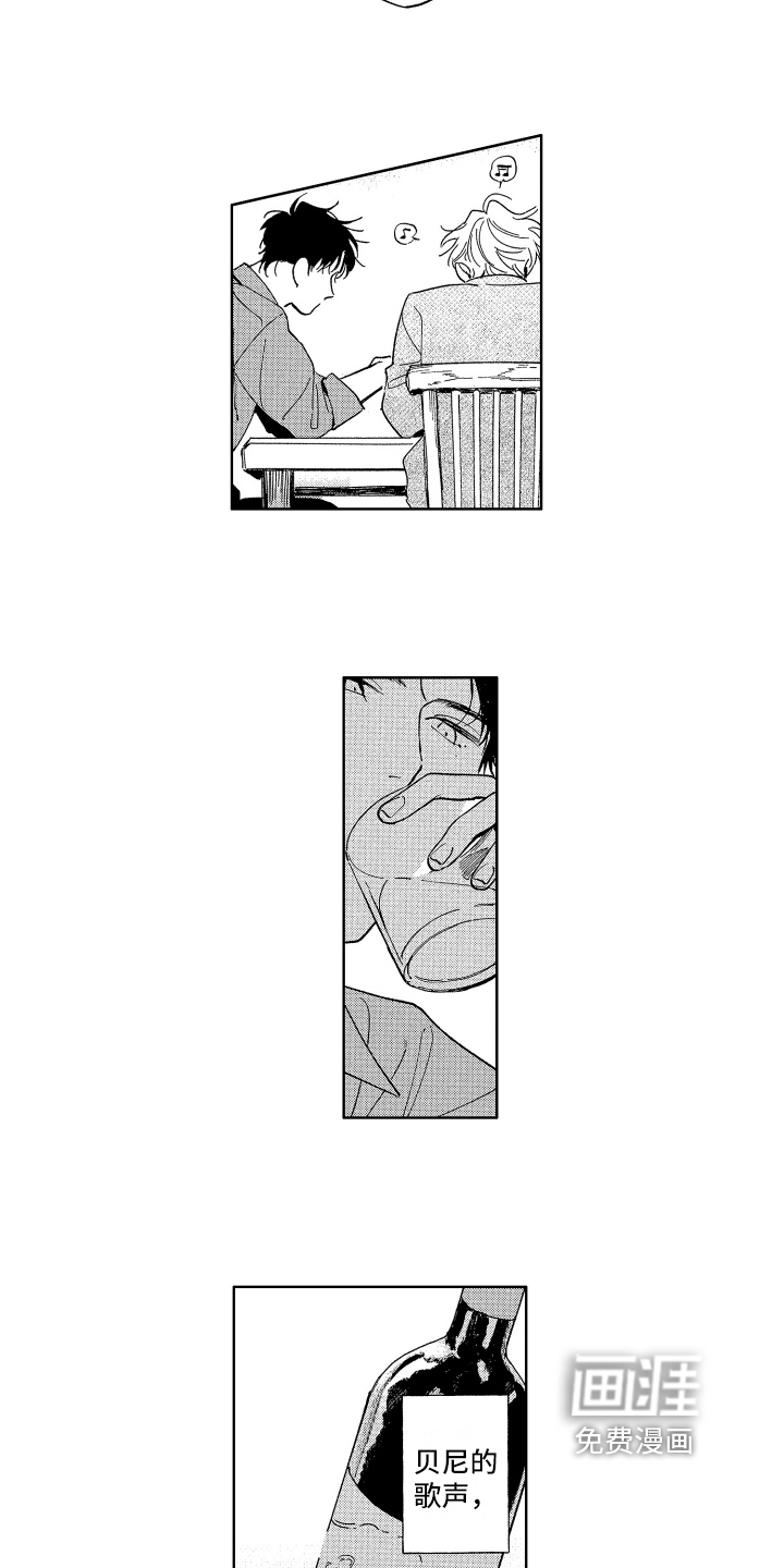 赤脚天使第19话图