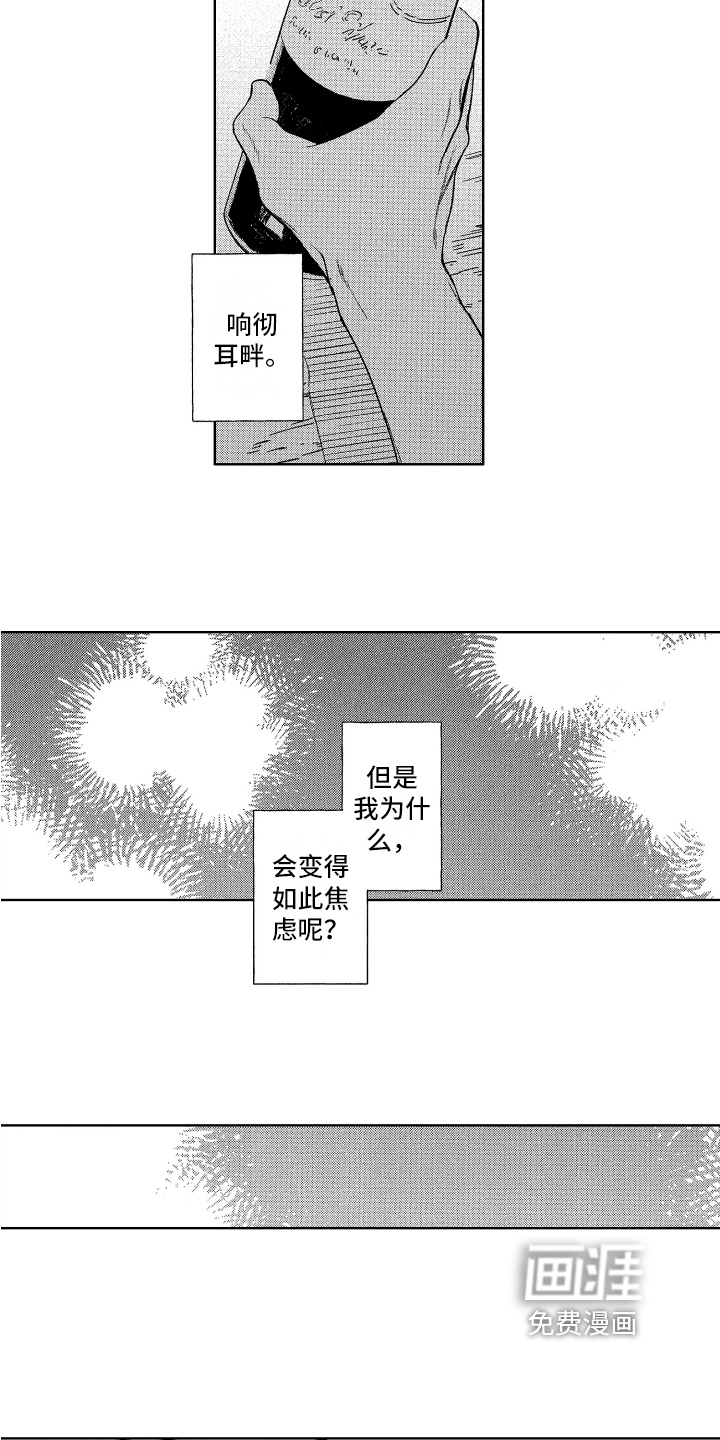 赤脚天使第19话图