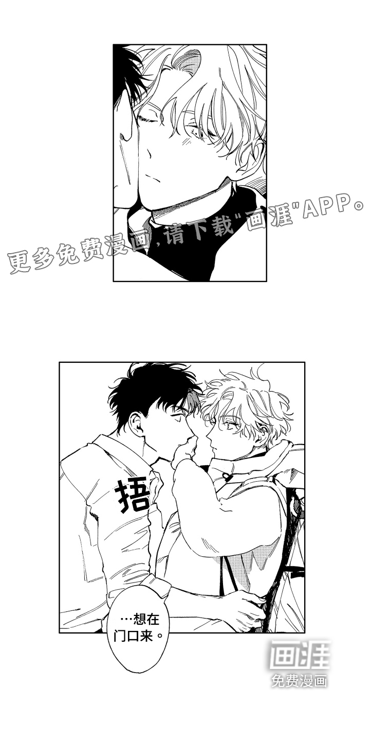 赤脚天使第24话图