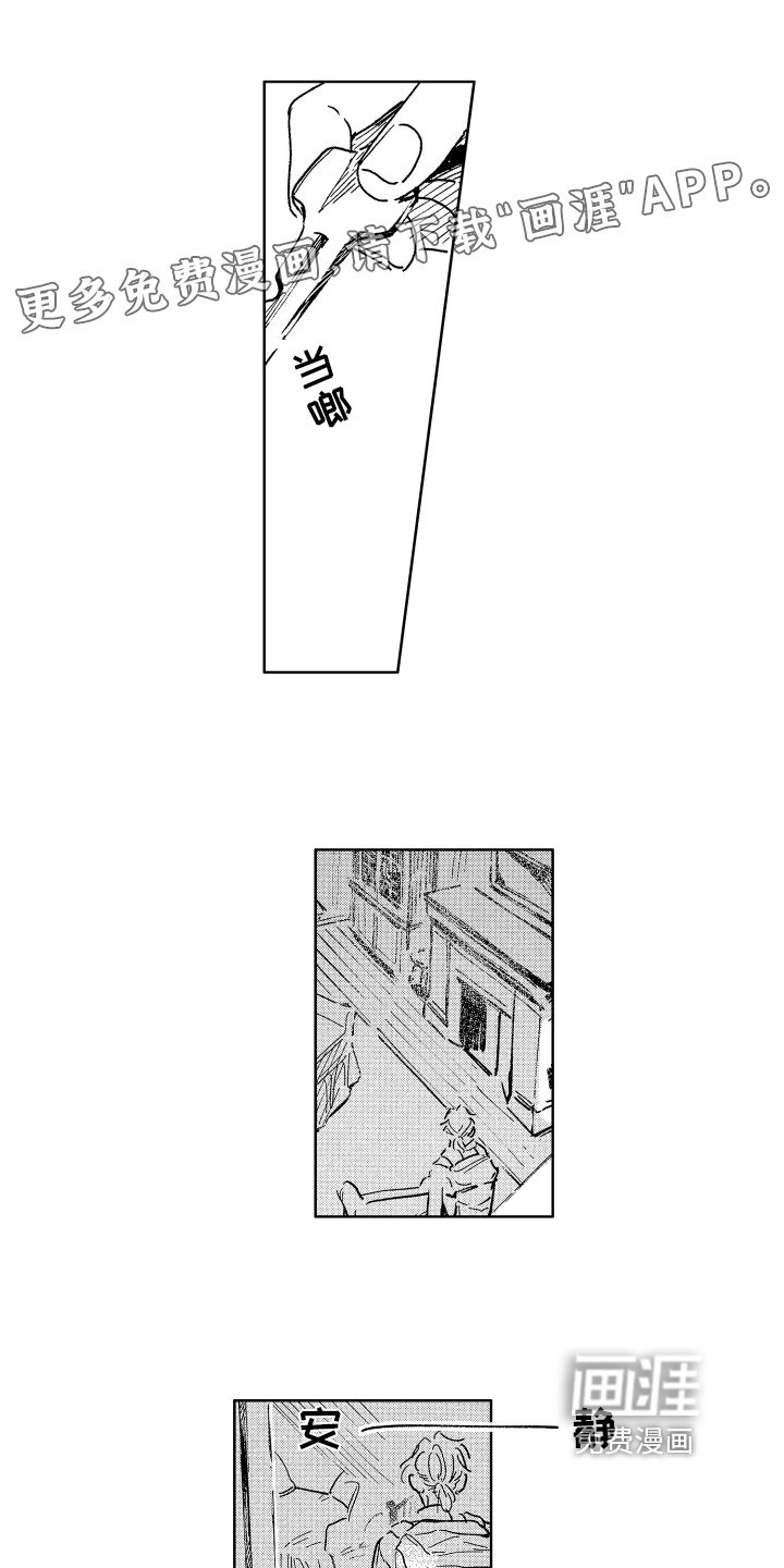 赤脚天使第25话图