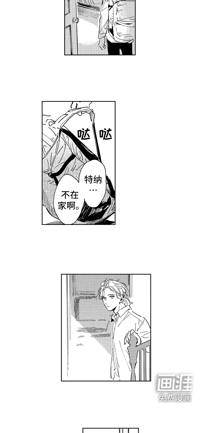 赤脚天使第25话图