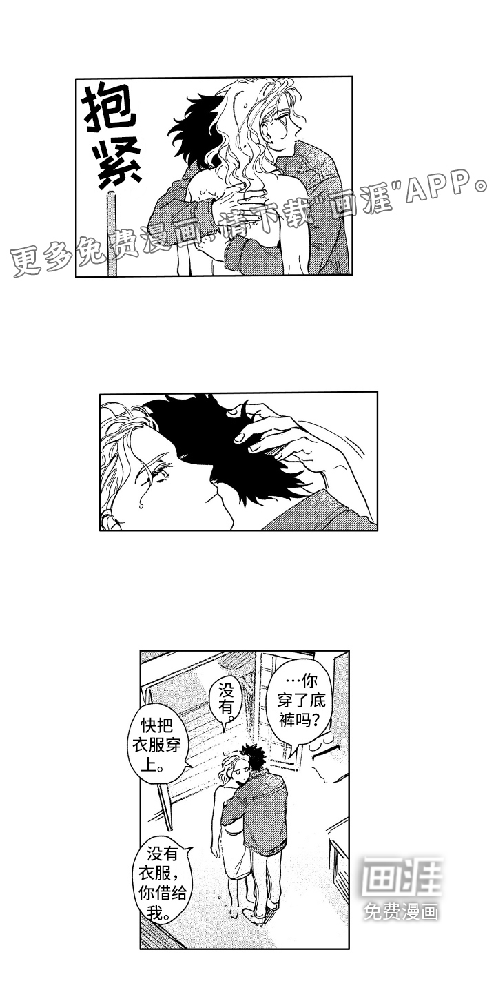 赤脚天使第26话图