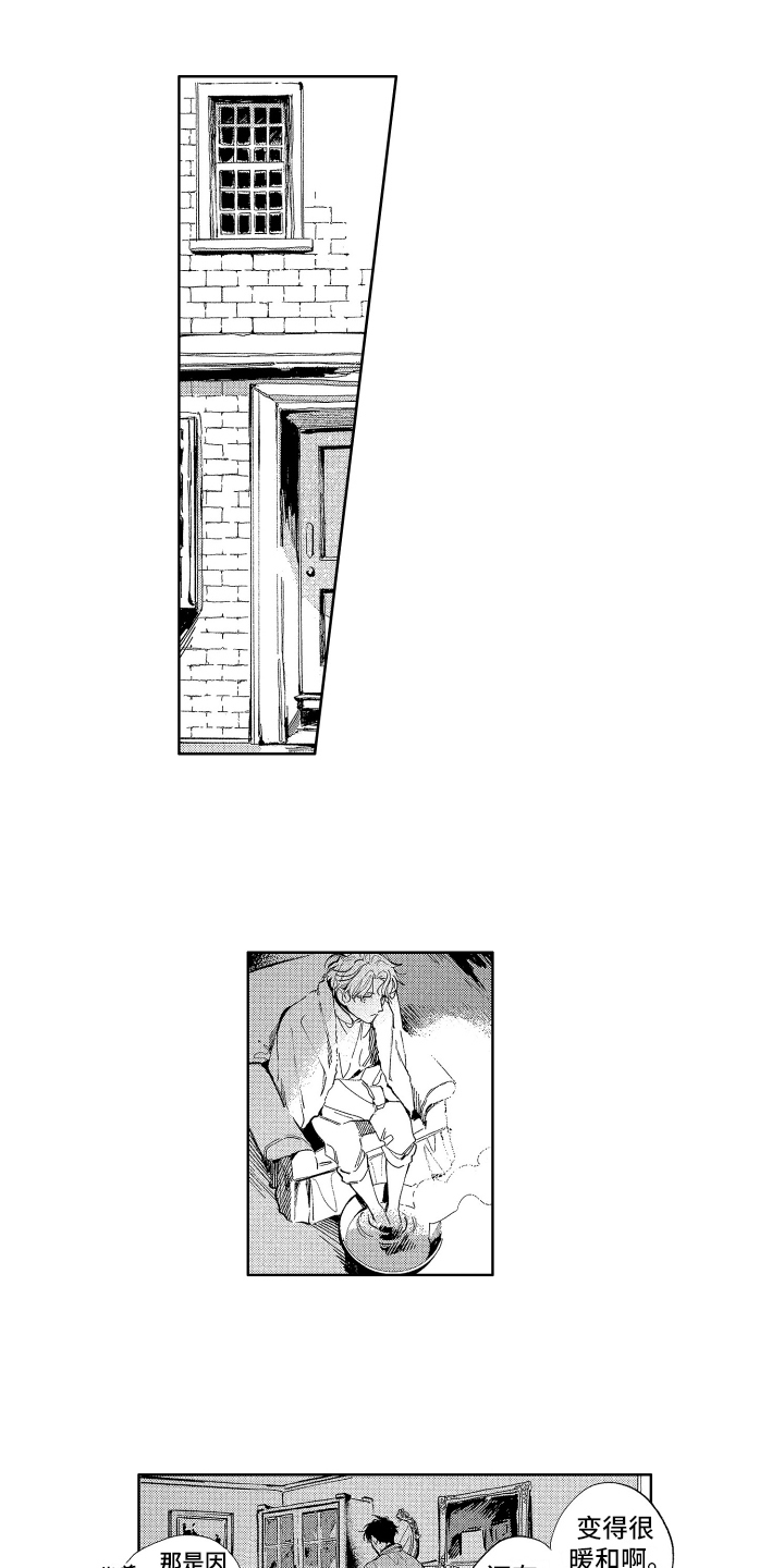 赤脚天使第3话图