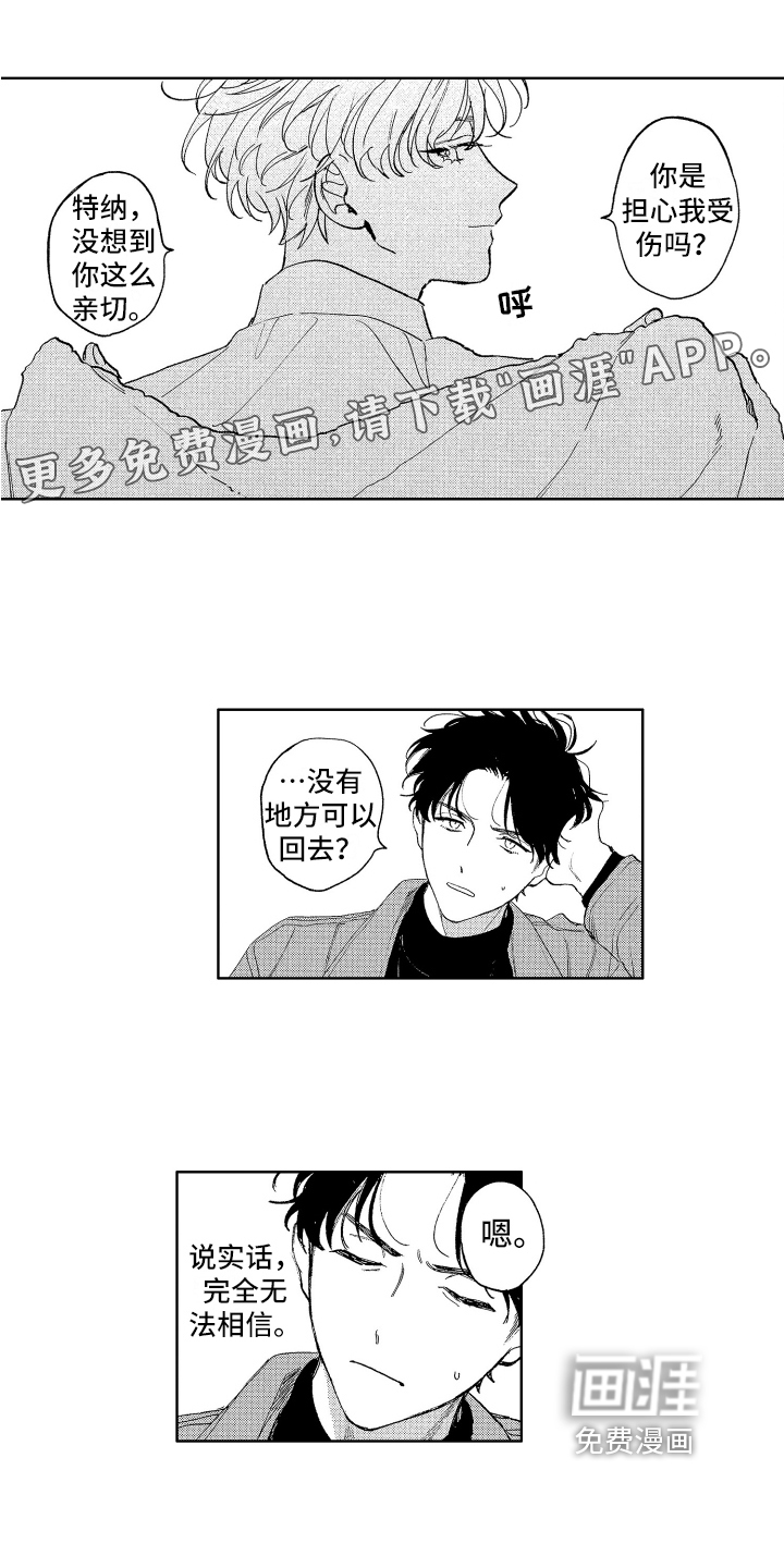 赤脚天使第4话图