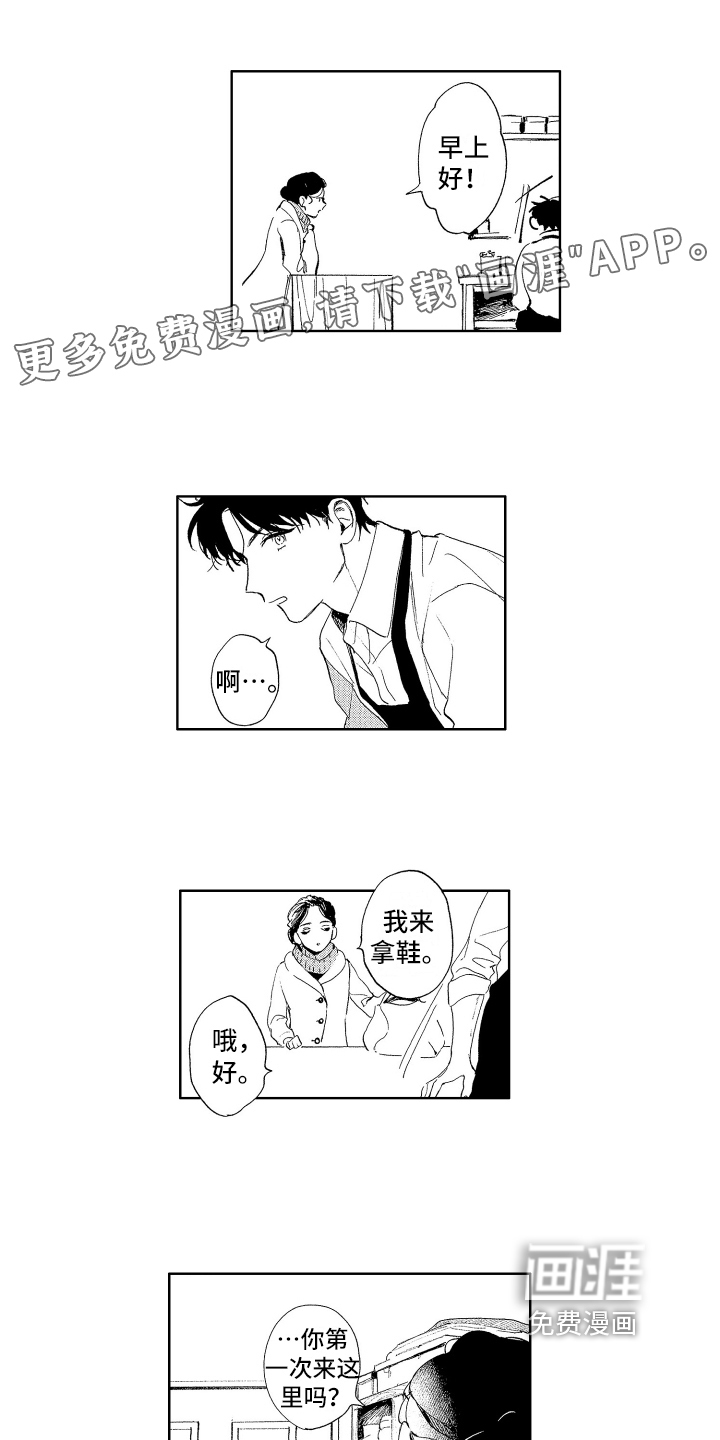 赤脚天使第8话图