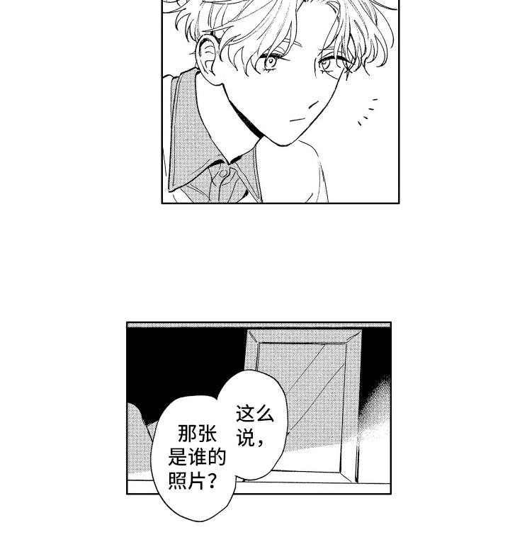 赤脚天使第9话图