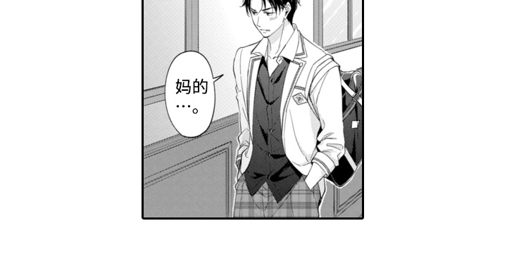 成为游戏的主角第5话图