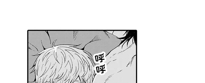 惩罚室禁止入内第10话图