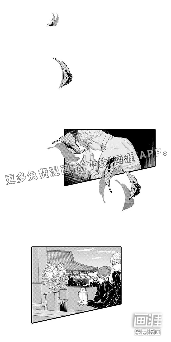 惩罚室禁止入内第16话图