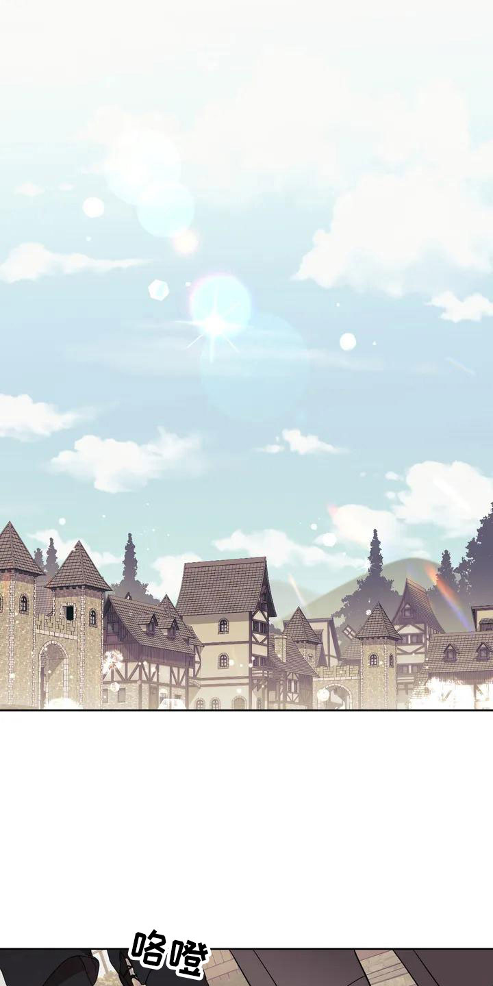 超现实爱恋第1话图