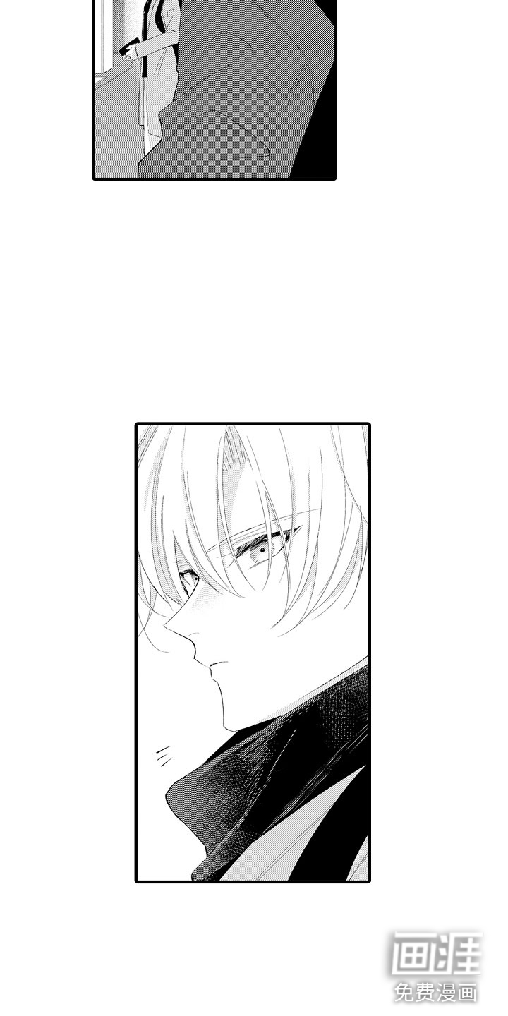 触手可及的潜热第14话图