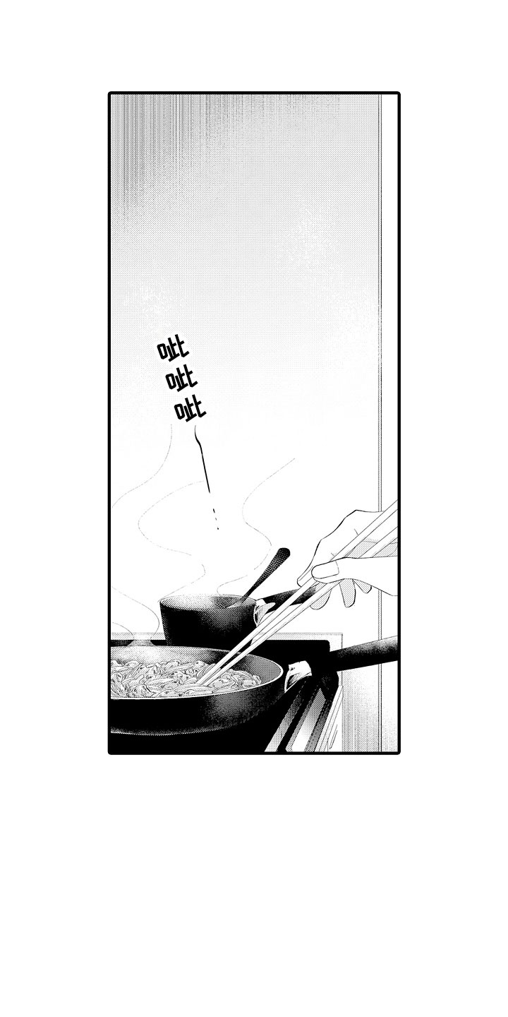 触手可及的潜热第2话图