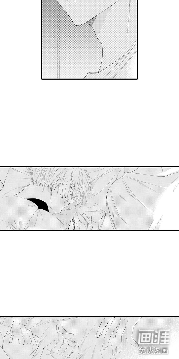 触手可及的潜热第5话图